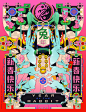 Brasil Brazil calendar chinese españa ILLUSTRATION  new year rabbit spain vector