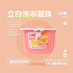 Water-G采集到清洁主视觉