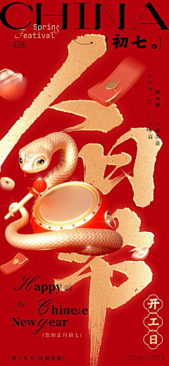 Dopapapapapappapapa采集到教育