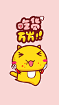 吃货万岁 #壁纸# #哈咪猫# #Hamicat# #可爱# #背景图# #小清新# #治愈系#