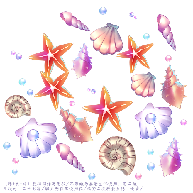 素材，ACG半次元