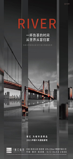 ¤舞月虎/hq采集到大城