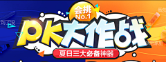 小叁是帅哥采集到婴儿