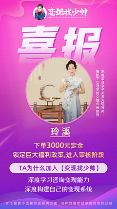小福卿采集到作品-活动海报-倒计时、证书、喜报