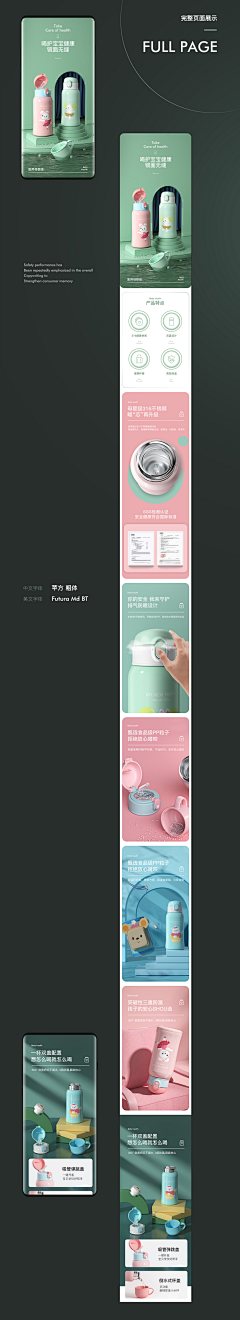 宝贝罗妈妈我喜欢你采集到详情页
