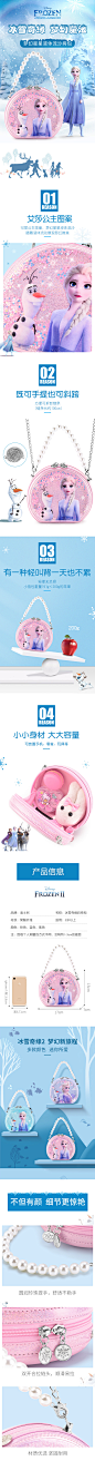 迪士尼儿童包包女斜挎包韩版可爱时尚冰雪奇缘爱莎公主手提包女童-tmall.com天猫