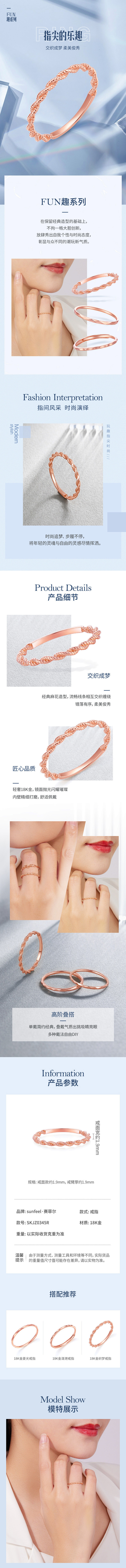 赛菲尔18K金戒指K红玫瑰金戒指18k金...
