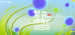 光屁屁的鸟儿采集到意海报