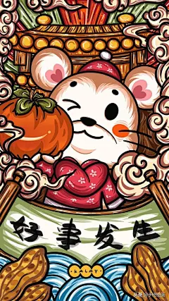 鼠年插画：推荐一组国潮风格的鼠年插画，可酷又可爱[米田主动设计整理]