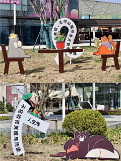 小碗不大采集到氛围布置