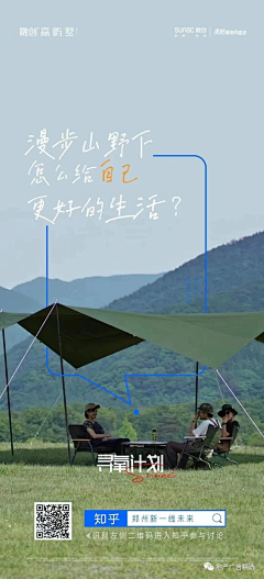 Aaa专业饼干抛光采集到D - 文旅