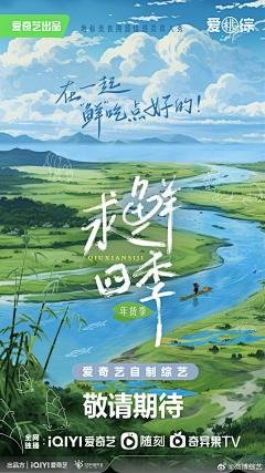 Kgduujun采集到海报