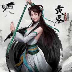 P·A·N采集到东方服装