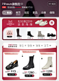 73hours旗舰店