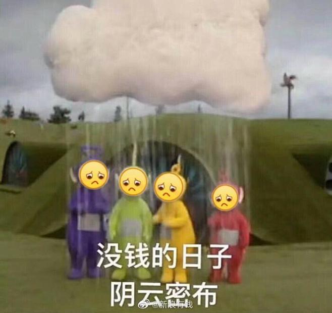 @新浪有钱 的个人主页 - 微博