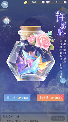 SU苏阿采集到game ui