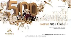 例外传播 万科城市之光 广州 200万方超级都会体 此前城市名片 此后时代封面 2017.9 178页 O例外传播 万科城市之光 广州 200万方超级都会... 就在今天 18.5.28 2999元中国尊 ——平面 1 ​​​​