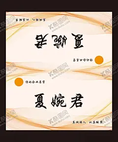 名片卡片 【酷图网】水墨名片,古典名片,总经理名片,企业名片,简约名片,简洁名片,老师名片,培训中心名片,商务名片,个性名片,中国风名片,中式名片,高雅名片,高级名片,素雅名片,大气名片,艺术名片,创意名片,精致名片,复古名片,精品名片,国画名片,禅意名片,名片设计,名片模板,名片,经典名片,精美名片,新中式名片