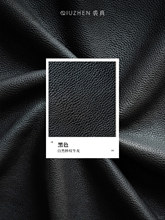 🙃EMENquot;HE采集到面料