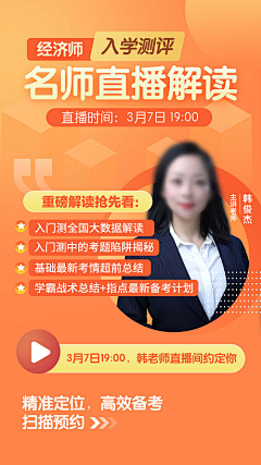 Miekiny2333采集到5.运营类