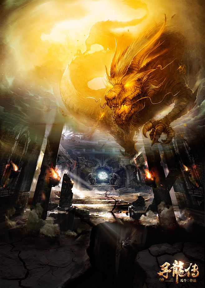 寻龙传小龙人处理