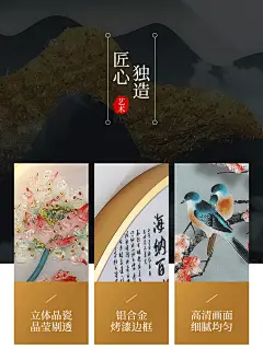 新中式镶钻晶瓷圆形发光禅意装饰画带灯玄关入户走廊过道墙壁画灯-淘宝网