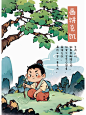 我用AI做成语故事啦|我与AI杀疯了 - 小红书
