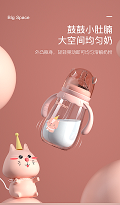 ㏑采集到母婴详情页
