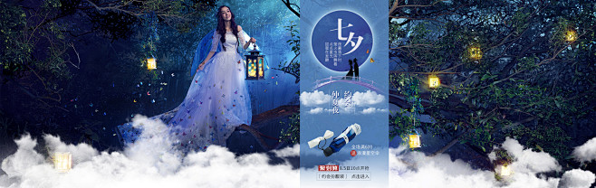 七夕节 茵曼女装
【刺客边风②群：】
@...