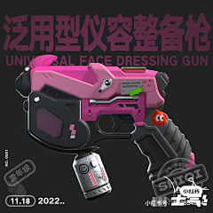 -猴涂-采集到帅的