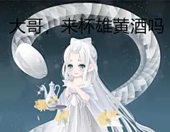 黄酒表情包_百度图片搜索