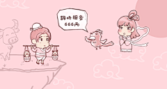 咖哩Garrie采集到咖哩哩 的原创画板(APP启动页 闪屏 活动漫画插画)