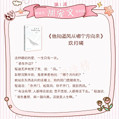 雨中笠也采集到黎叶/看过的小说bg