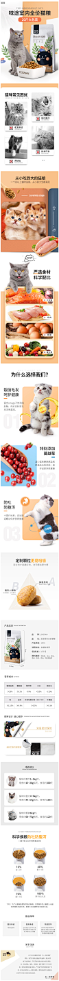 Petstwo猫粮10kg大包装20斤美短英短成猫幼猫流浪猫通用型-tmall.com天猫