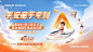 “平安伴你行”家庭守护季盛启 四大“专列”让美好走进每个家庭|手机广西网
