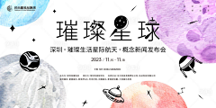 十二色采集到A-设计理念