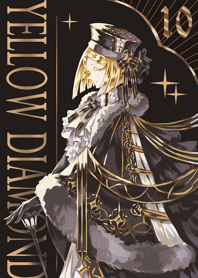 宝石之国——幻想曲 [7]
