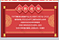 【过年不打烊新年春节放假公告发货通知】图片下载-包图网