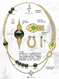 月下与你采集到项链 珠链