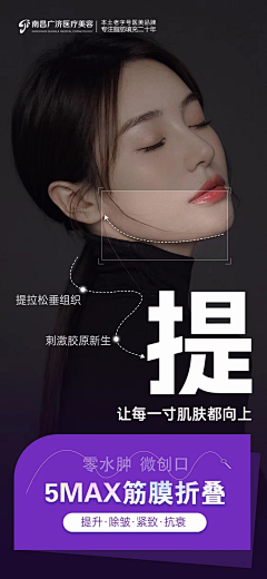 xiongqing006采集到医学抗衰