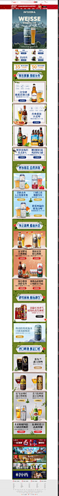 百威英博啤酒京东自营专区 - 京东