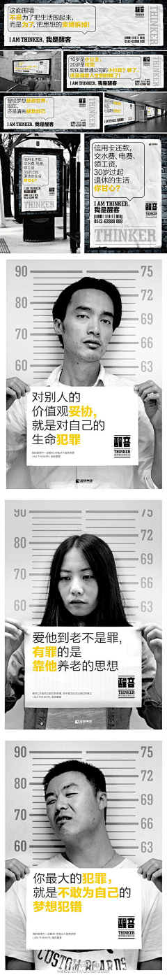 说不得魔女采集到平面设计