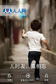 枯骨刀采集到手机 APP
