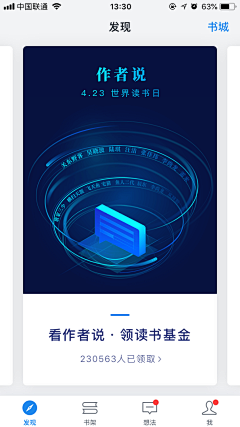 静默11采集到UI