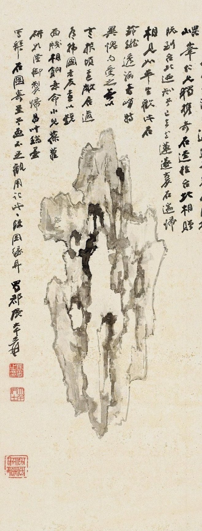张大千拜石图局部