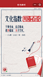   大数据起名小程序（姓名解析报告）文化指数_2018.01