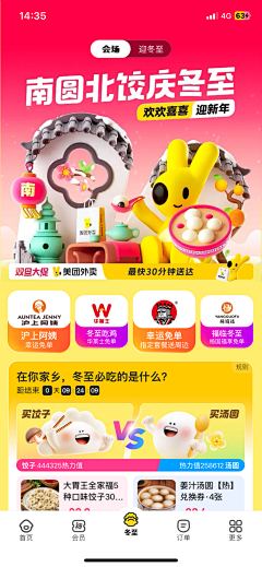 KuRooMii采集到icon立体