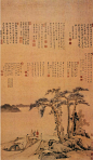 中國繪畫之詩書入畫篇（90P）-14 - akihiko - furutaniのブログ