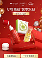一叶子&韩束联合活动