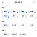 钉钉；筛选